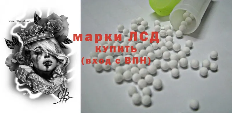 где купить   ссылка на мегу   LSD-25 экстази ecstasy  Куса 